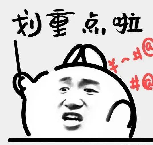 四大热门剧本类型创作解析与避坑策略开元棋牌2025剧本杀新手指南：(图7)