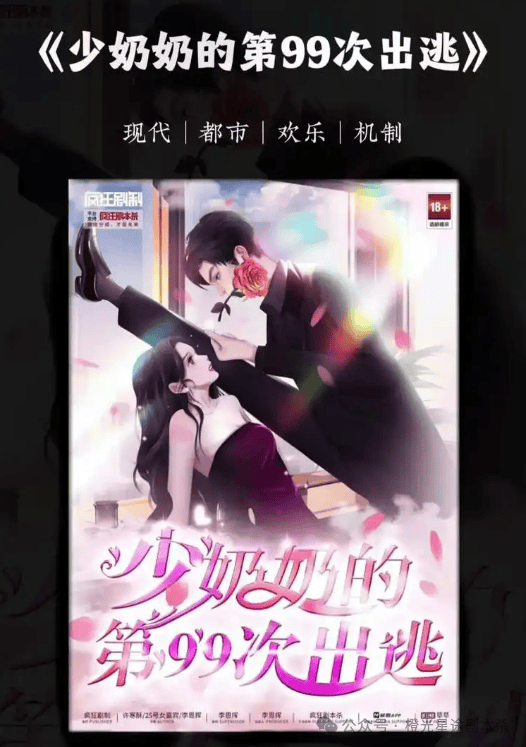 四大热门剧本类型创作解析与避坑策略开元棋牌2025剧本杀新手指南：(图11)