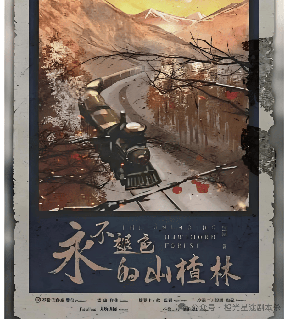 四大热门剧本类型创作解析与避坑策略开元棋牌2025剧本杀新手指南：(图13)