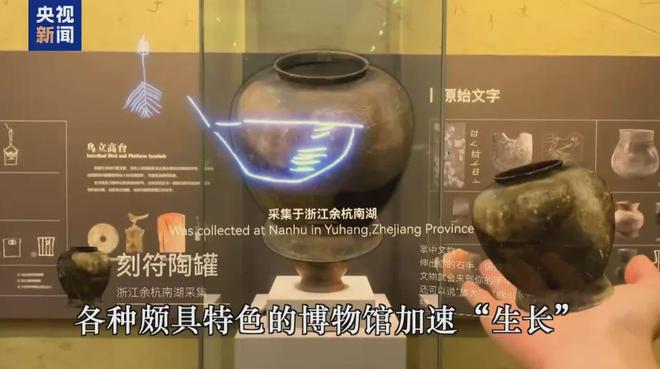 成精”杭州“第七龙”藏不住了开元棋牌app让一副眼镜“