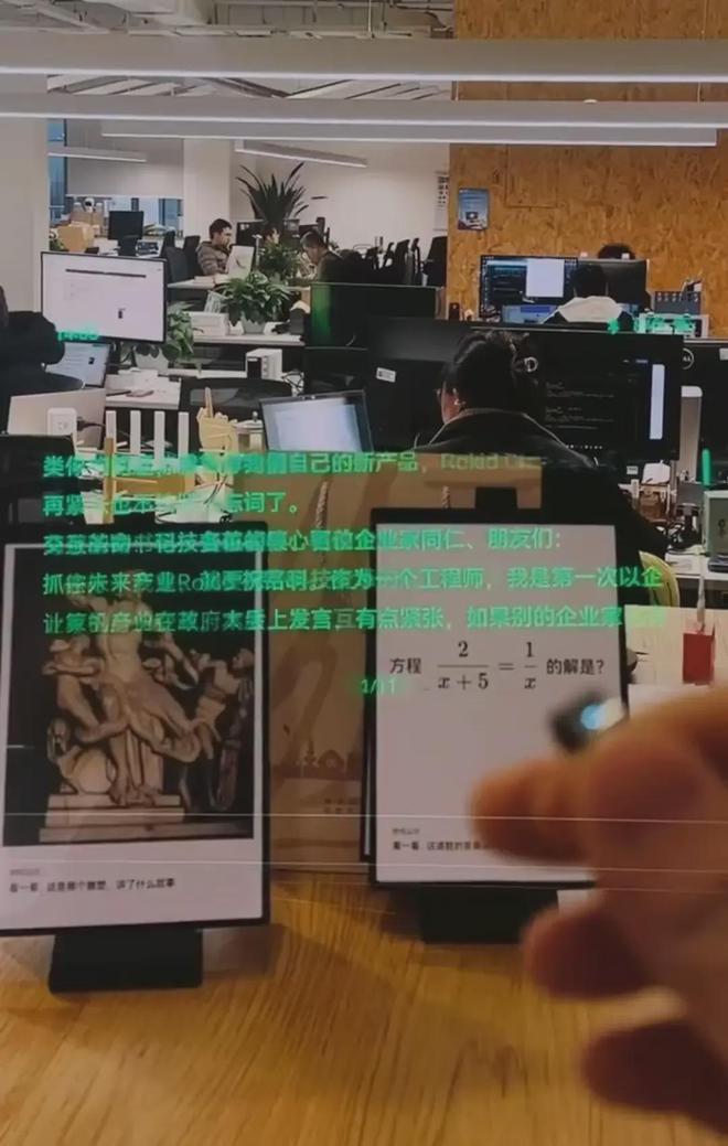成精”杭州“第七龙”藏不住了开元棋牌app让一副眼镜“(图12)