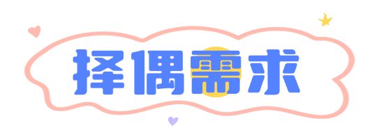 且内秀的95年小姐姐未来的生活希望有你的参与！开元棋牌【随州相亲交友1096期】开朗随和大方(图1)