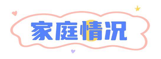 且内秀的95年小姐姐未来的生活希望有你的参与！开元棋牌【随州相亲交友1096期】开朗随和大方(图3)