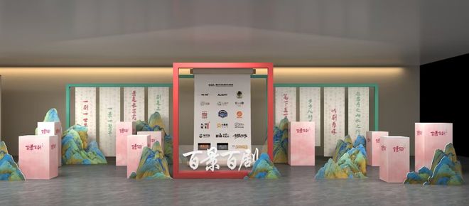 看沉浸式剧本娱乐再升级开元ky棋牌走到九龙坡(图1)