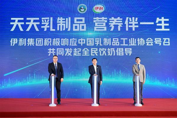 “玩”明白了！首部乳业科普剧本杀上线开元棋牌网站这个六一伊利把牛奶知识