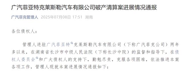 业务三菱汽车彻底退出中国市场开元棋牌网站终止在华发动机