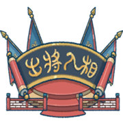 116页-PChome开元棋牌网站手游天地第(图8)