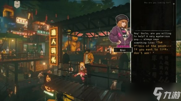 学生作品到商业成品那些藏在影子里的真相开元棋牌网站《杀死影子》制作人专访 从(图2)