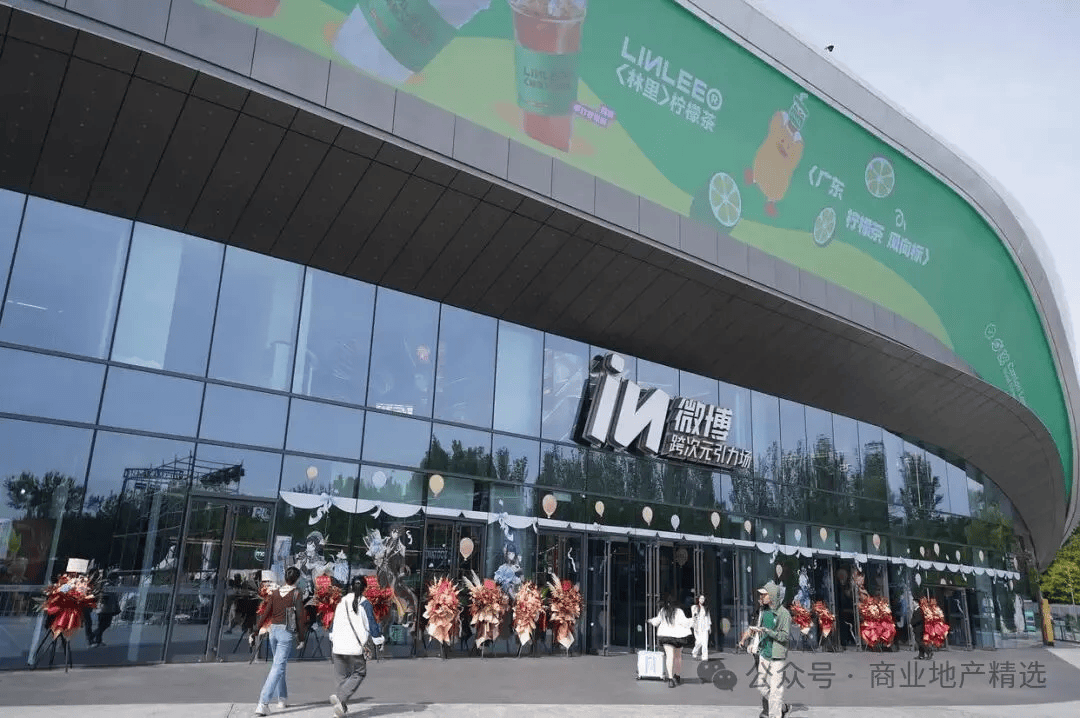 非标商业」最新案例与行业趋势开元ky棋牌