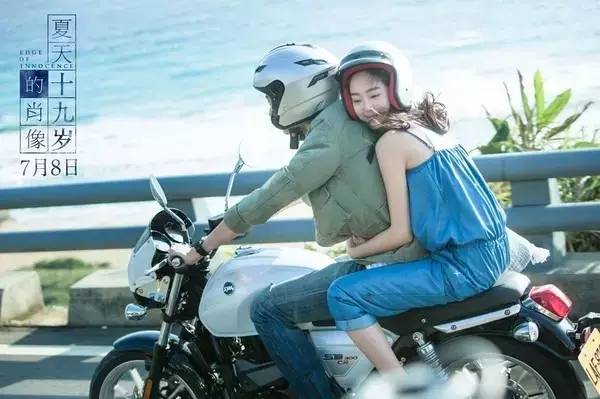 极预告黄子韬演绎谋杀青春的第一场爱情开元棋牌试玩《夏天19岁的肖像》终(图1)