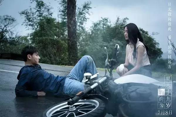 极预告黄子韬演绎谋杀青春的第一场爱情开元棋牌试玩《夏天19岁的肖像》终(图2)