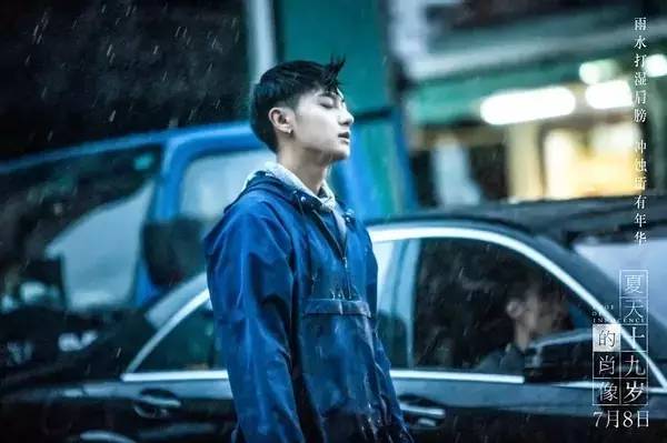 极预告黄子韬演绎谋杀青春的第一场爱情开元棋牌试玩《夏天19岁的肖像》终(图3)