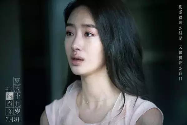 极预告黄子韬演绎谋杀青春的第一场爱情开元棋牌试玩《夏天19岁的肖像》终(图5)