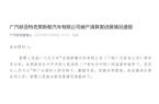 业务三菱汽车彻底退出中国市场开元棋牌网站